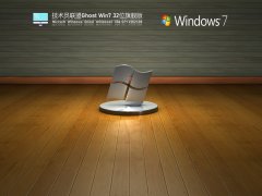 g(sh)T(lin)Win7 32λ(wn)Ş V2021.08