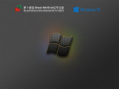 }҈@ Ghost Win10 64λ  V2021.12