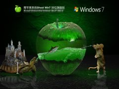 Oϵy(tng) Ghost Win7 32λ Ş V2021.12