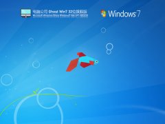 X˾ Ghost Win7 32λ Ş V2022.01