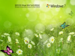 Gϵy(tng) Ghost Win7 64λ Ok V2022.03