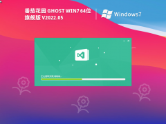 ѻ@ Ghost Win7 64λ M(fi)bC(j) V2022.05