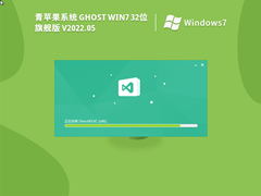 Oϵy(tng) Ghost Win7 32λ Ş V2022.05