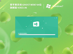 Oϵy(tng) Ghost Win7 64λ  Ş V2022.06