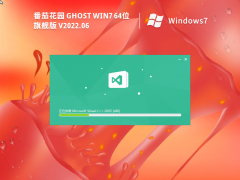 ѻ@ Ghost Win7  64λ Ş V2022.06