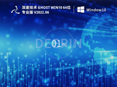 ȼg(sh) Ghost Win10  64λ MI(y) V2022.06