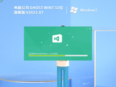 X˾ Ghost Win7 32λ (wn)Ş V2022.07