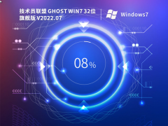 gT Windows7 32λ ŞbC V2022.07