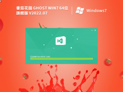 ѻ@ Ghost Win7 64λ ŞM(fi) V2022.07