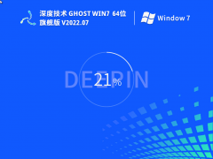 ȼg(sh)Win7 64λ Ş(C(j),¼g(sh)) V2022.07