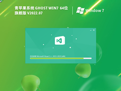 O Ghost Win7 64λ ŞbC(j) (ԏ(qing)) V2022.07