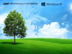 ľL Windows10 64λ bC V2023.05