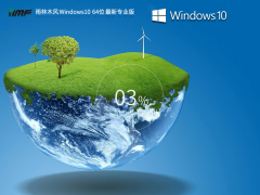 ľL Windows10 64λ I(y) V2023.07