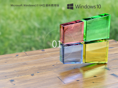 Windows10 22H2 64λ I(y) V2023