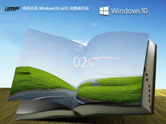 ľL Windows10 64λ (jng)bC V2023