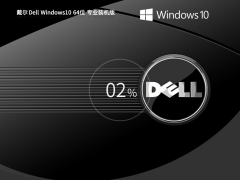 ͨá Dell Windows10 64λ I(y)bC(j)