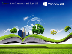 ľL(fng) Windows10 64λ ٷI(y) V2023