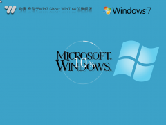  עWin7 Ghost  Win7 64λ (wn)bCŞ