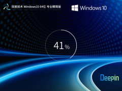 Ʒƌ١ȼg Windows10 64λ I(y)