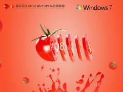 ȫ(yu),ѻ@ Ghost Win7 SP1 64λ Ş