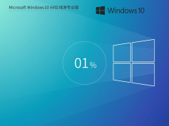 Windows10 64λ 􌣘I(y)ISOR