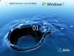 54aȼg(sh) Windows 7 64λ ٷŞ