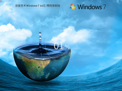 (jin)ȼg(sh) Windows 7 64λ (jin)Ş