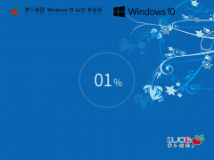 Ʒƌ١}҈@ Windows10 64λ I(y)bC