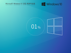 Windows10 32λ 􌣘I(y)ISOR